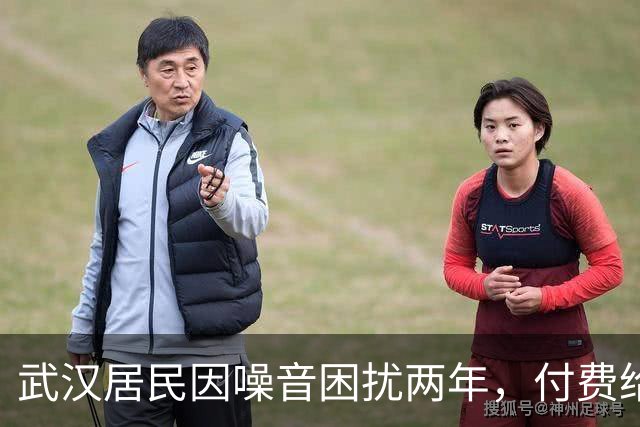 武汉居民因噪音困扰两年，付费给房东求解约